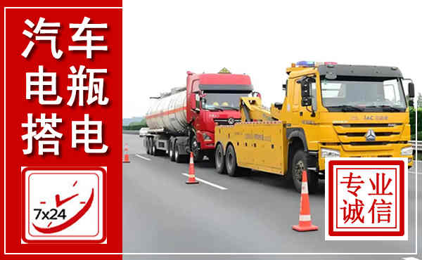 望江吊车,汽车救援吊车电话