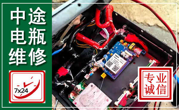 望江汽车换电瓶,附近电瓶维修救援电话