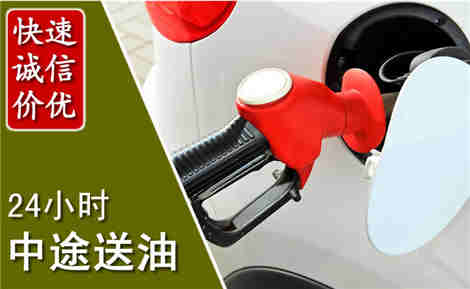 望江中途送油场景与案例