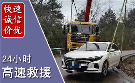 望江高速公路救援场景与案例