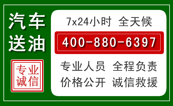 望江拖车救援发展新趋势：北斗导航系统加持下的拖车救援特点