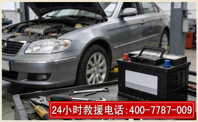 望江 高温雨天汽车突然没电车辆无法正常行驶该如何处理呢