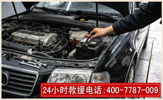 望江汽车搭电 望江汽车搭电