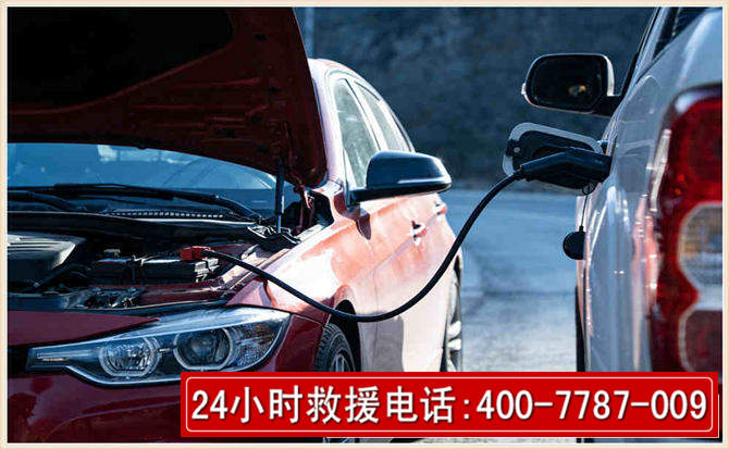 望江汽车电瓶搭电救援电话 望江汽车电瓶搭电救援电话